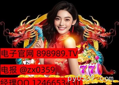 老街騰龍公司怎么開(kāi)戶898989.TV