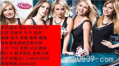 柬埔寨賭場(chǎng)898989.TV