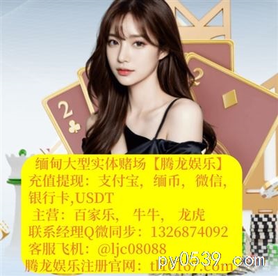 關(guān)于騰龍公司怎么注冊(cè)QQ1326874092）