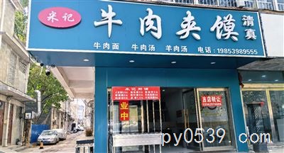 厚德路旺鋪轉(zhuǎn)讓
