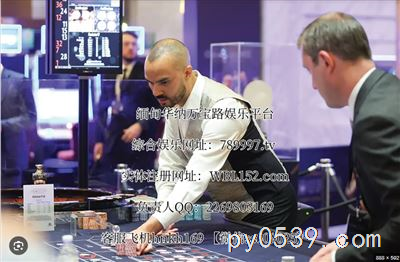 華納國際綜合盤實體平臺789997.tv