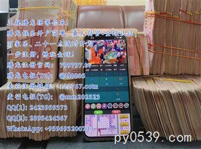 騰龍娛樂 【 799797.tv 】