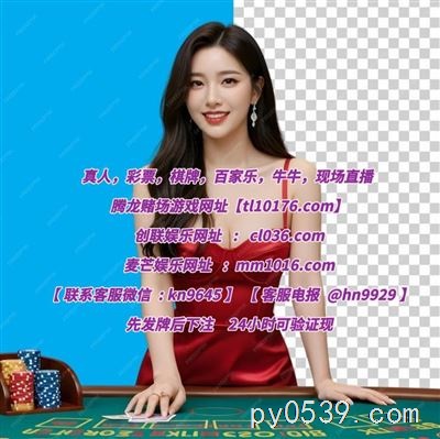 緬甸博彩平臺(tái)網(wǎng)址【cl036.com】