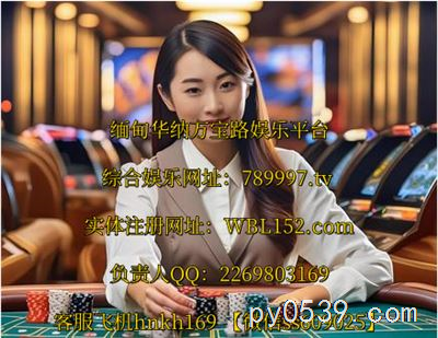 果敢萬寶路公司如何開戶？789997.tv