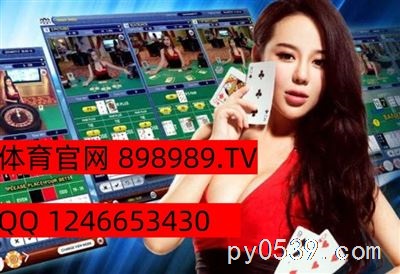 網(wǎng)賭平臺898989.tv