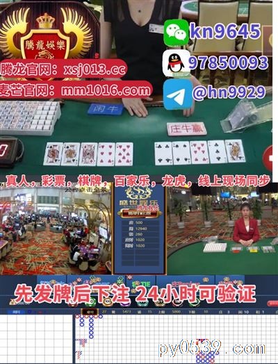  緬甸賭場(chǎng)，柬埔寨賭場(chǎng)，菲律賓賭場(chǎng)，澳門賭場(chǎng)，騰龍官網(wǎng)【xsj013.cc】