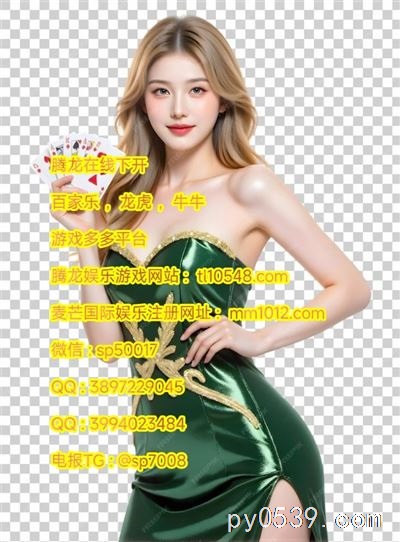 新手也能稱王！??騰龍國際帶你入坑！??
