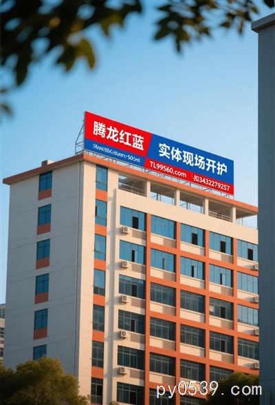 騰龍娛樂現(xiàn)場游戲體驗安全嗎？tl99560.com