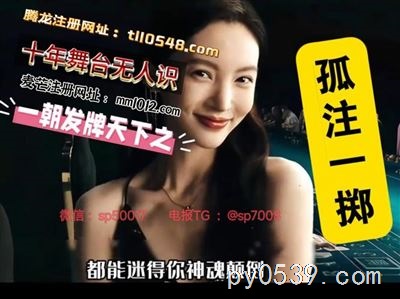 緬甸賭場(chǎng)#澳門賭場(chǎng)#緬甸騰龍賭場(chǎng)#麥芒國(guó)際，麥芒娛樂(lè)，麥芒公司