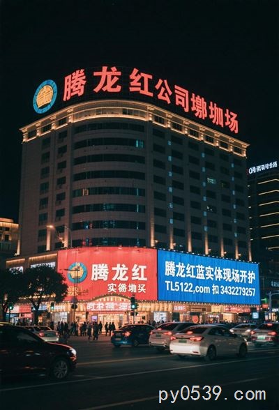 騰龍娛樂現(xiàn)場體驗的七大亮點tl5122-com